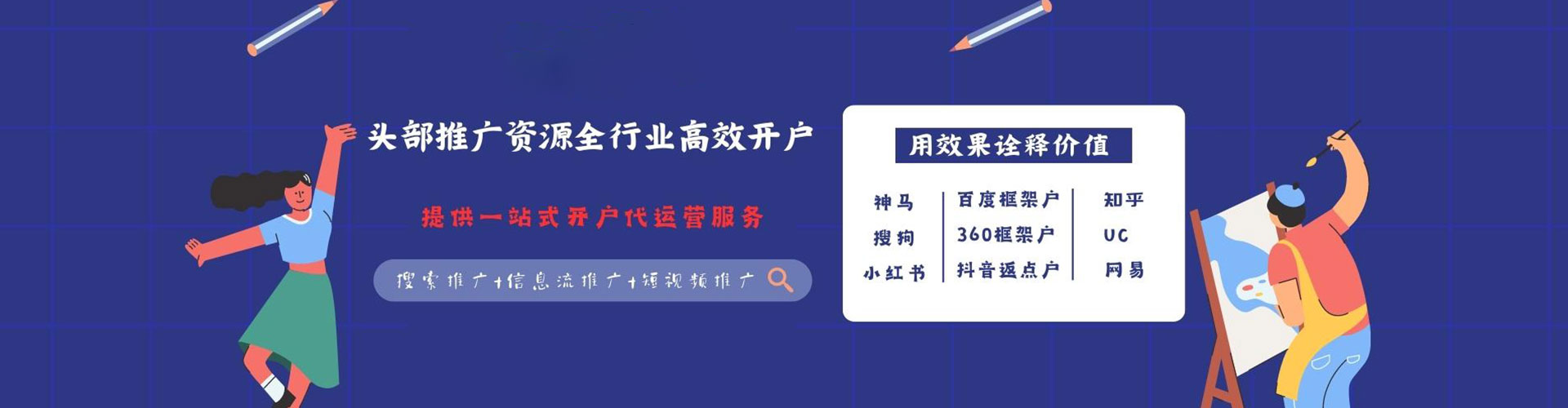 耒阳百度怎么推广