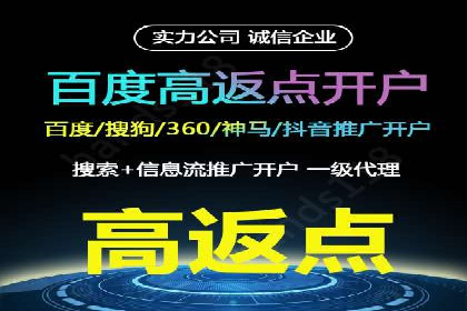 百度推广平台案例分享：教你如何打造爆款广告