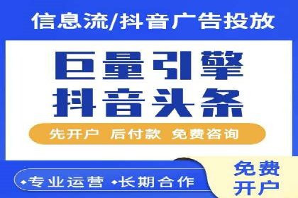 竞价广告案例：网络推广新思路