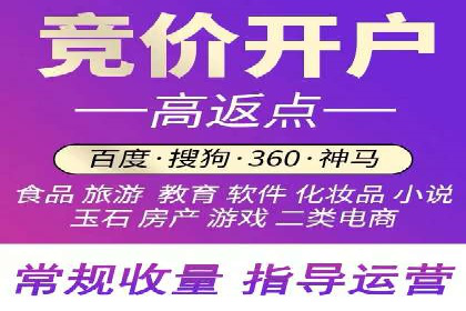 案例分享：百度运营推广助力企业打造行业领先地位