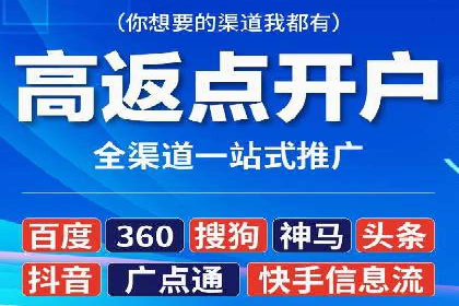 百度SEM竞价推广，案例解析转化率提升秘诀