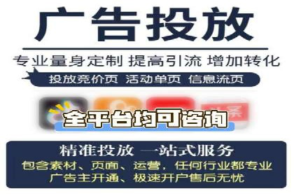 信息流广告投放实战技巧：案例教学